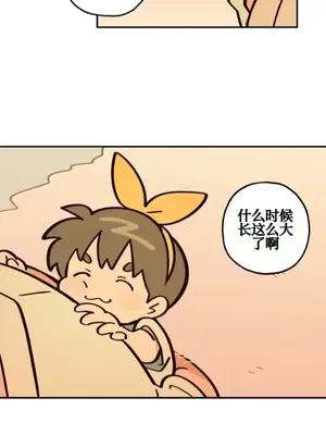 勇者物語 1-32話[完結]_032008