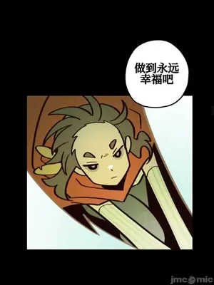 勇者物語 1-32話[完結]_032014