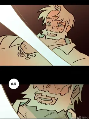 勇者物語 1-32話[完結]_032015