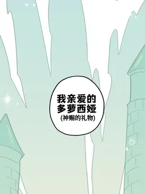 勇者物語 1-32話[完結]_032016