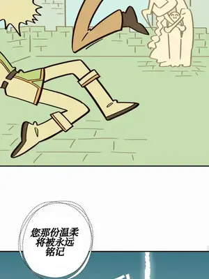 勇者物語 1-32話[完結]_032020