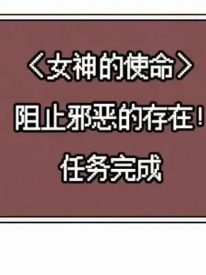 勇者物語 1-32話[完結]_032023