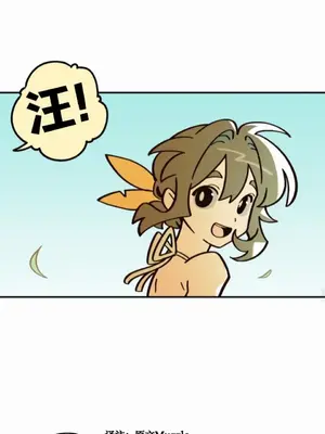 勇者物語 1-32話[完結]_032025