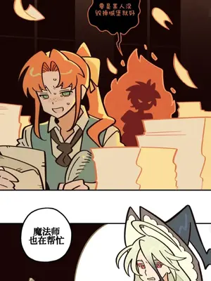 勇者物語 1-32話[完結]_032029