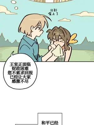 勇者物語 1-32話[完結]_032030