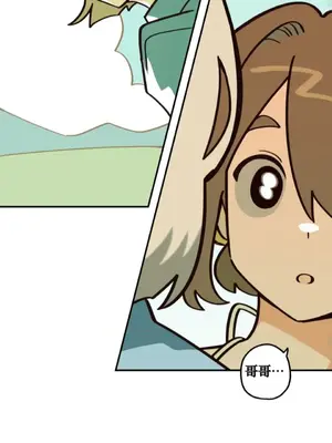 勇者物語 1-32話[完結]_032031