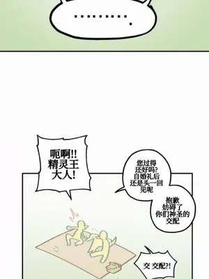 勇者物語 1-32話[完結]_032032