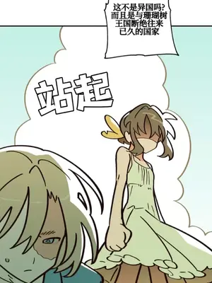 勇者物語 1-32話[完結]_032035