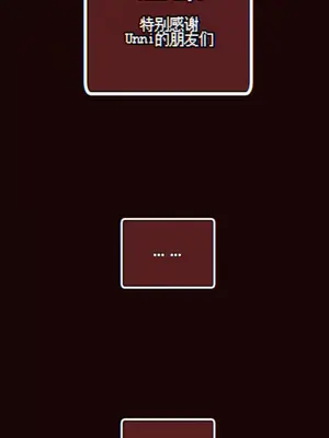 勇者物語 1-32話[完結]_032039