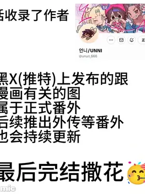 勇者物語 1-32話[完結]_033001