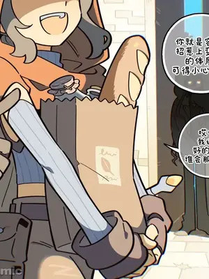 勇者物語 1-32話[完結]_033005