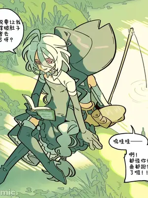 勇者物語 1-32話[完結]_033007