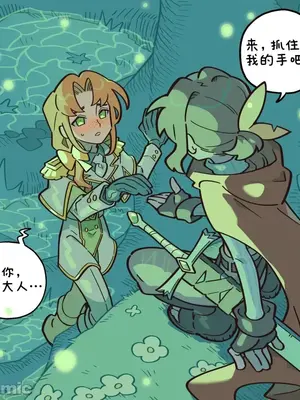 勇者物語 1-32話[完結]_033008