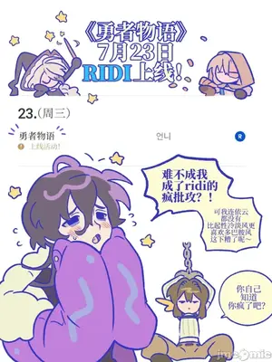 勇者物語 1-32話[完結]_033012