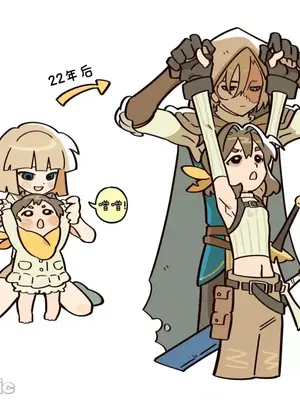 勇者物語 1-32話[完結]_033013