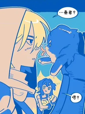 勇者物語 1-32話[完結]_033015