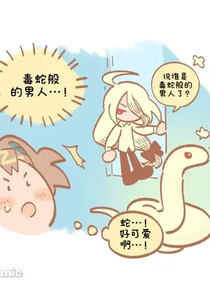 勇者物語 1-32話[完結]_033018