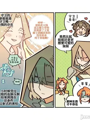 勇者物語 1-32話[完結]_033021