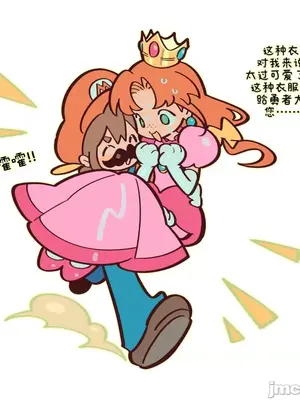 勇者物語 1-32話[完結]_033023