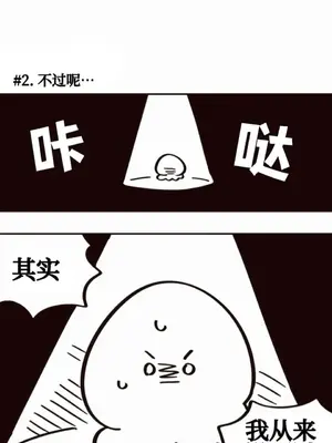 勇者物語 1-32話[完結]_034003