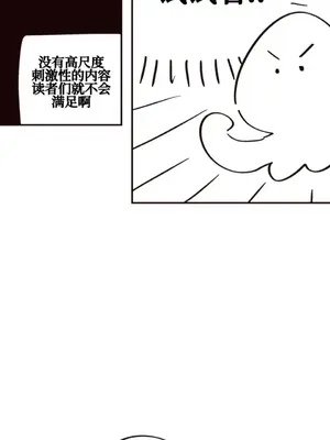 勇者物語 1-32話[完結]_034005