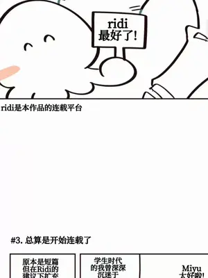 勇者物語 1-32話[完結]_034007