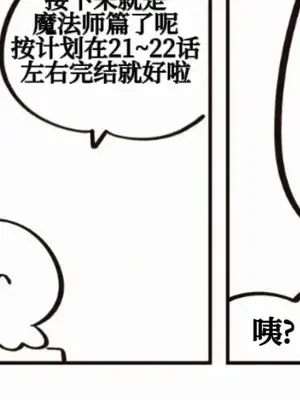 勇者物語 1-32話[完結]_034008