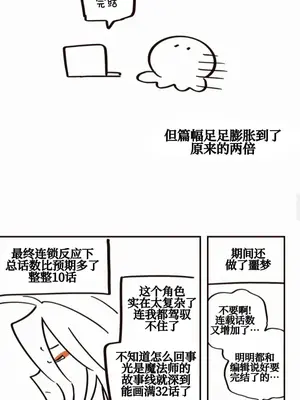 勇者物語 1-32話[完結]_034009