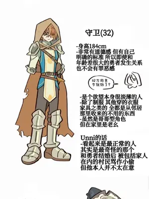 勇者物語 1-32話[完結]_034011