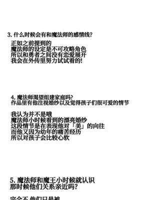 勇者物語 1-32話[完結]_034014