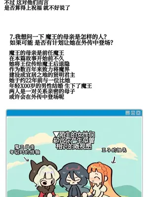 勇者物語 1-32話[完結]_034015