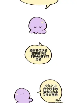 勇者物語 1-32話[完結]_034018