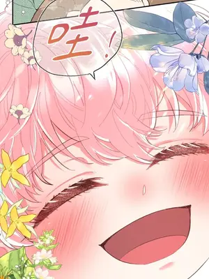 永遠的安身之處 1-5話[完結]_001004