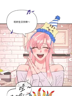 永遠的安身之處 1-5話[完結]_001010