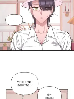 永遠的安身之處 1-5話[完結]_001011