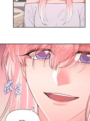 永遠的安身之處 1-5話[完結]_001014