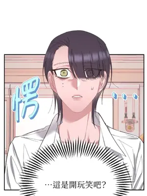 永遠的安身之處 1-5話[完結]_001017