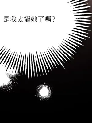 永遠的安身之處 1-5話[完結]_001020