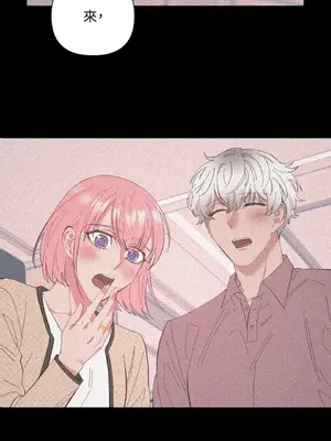 永遠的安身之處 1-5話[完結]_001022