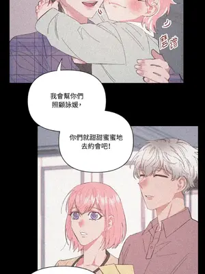 永遠的安身之處 1-5話[完結]_001024