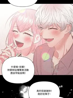 永遠的安身之處 1-5話[完結]_001025