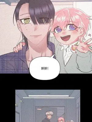 永遠的安身之處 1-5話[完結]_001027