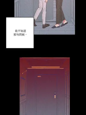 永遠的安身之處 1-5話[完結]_001028