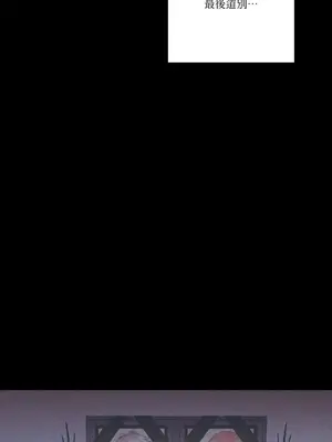 永遠的安身之處 1-5話[完結]_001029