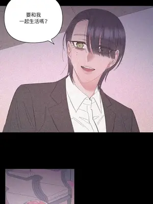 永遠的安身之處 1-5話[完結]_001034