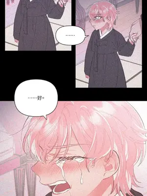 永遠的安身之處 1-5話[完結]_001035