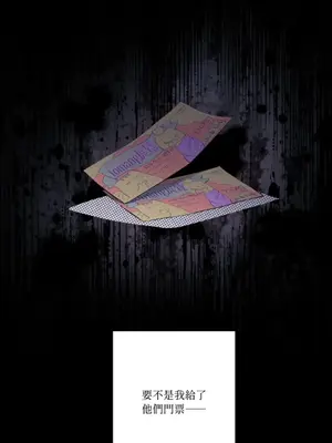 永遠的安身之處 1-5話[完結]_001039