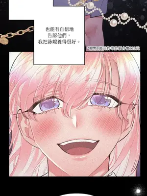 永遠的安身之處 1-5話[完結]_001050