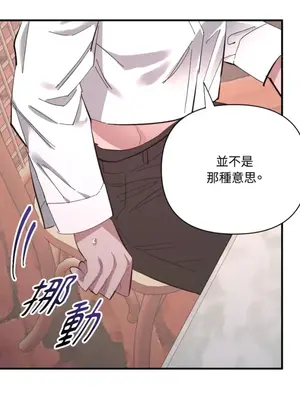 永遠的安身之處 1-5話[完結]_001058