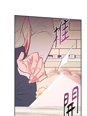 永遠的安身之處 1-5話[完結]_001064